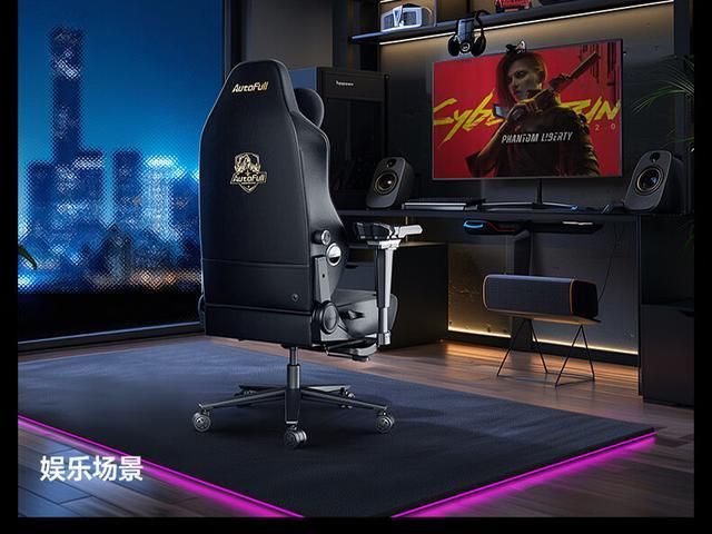 买吗？傲风电竞椅口碑热门机型ky开元棋牌傲风电竞椅值得(图4)