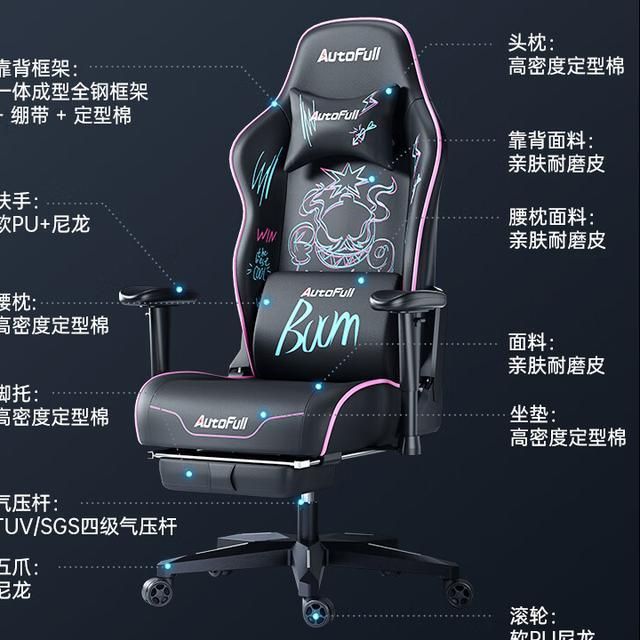 买吗？傲风电竞椅口碑热门机型ky开元棋牌傲风电竞椅值得(图7)