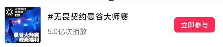 PS电竞赛事又一次创纪录了开元棋牌超430万这个F(图7)