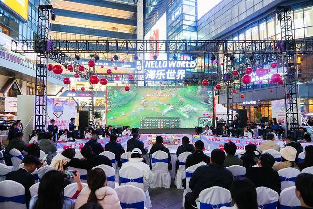 云南”昆明电子竞技公开赛总决赛落幕开元棋牌2024“一带一路·七彩(图5)