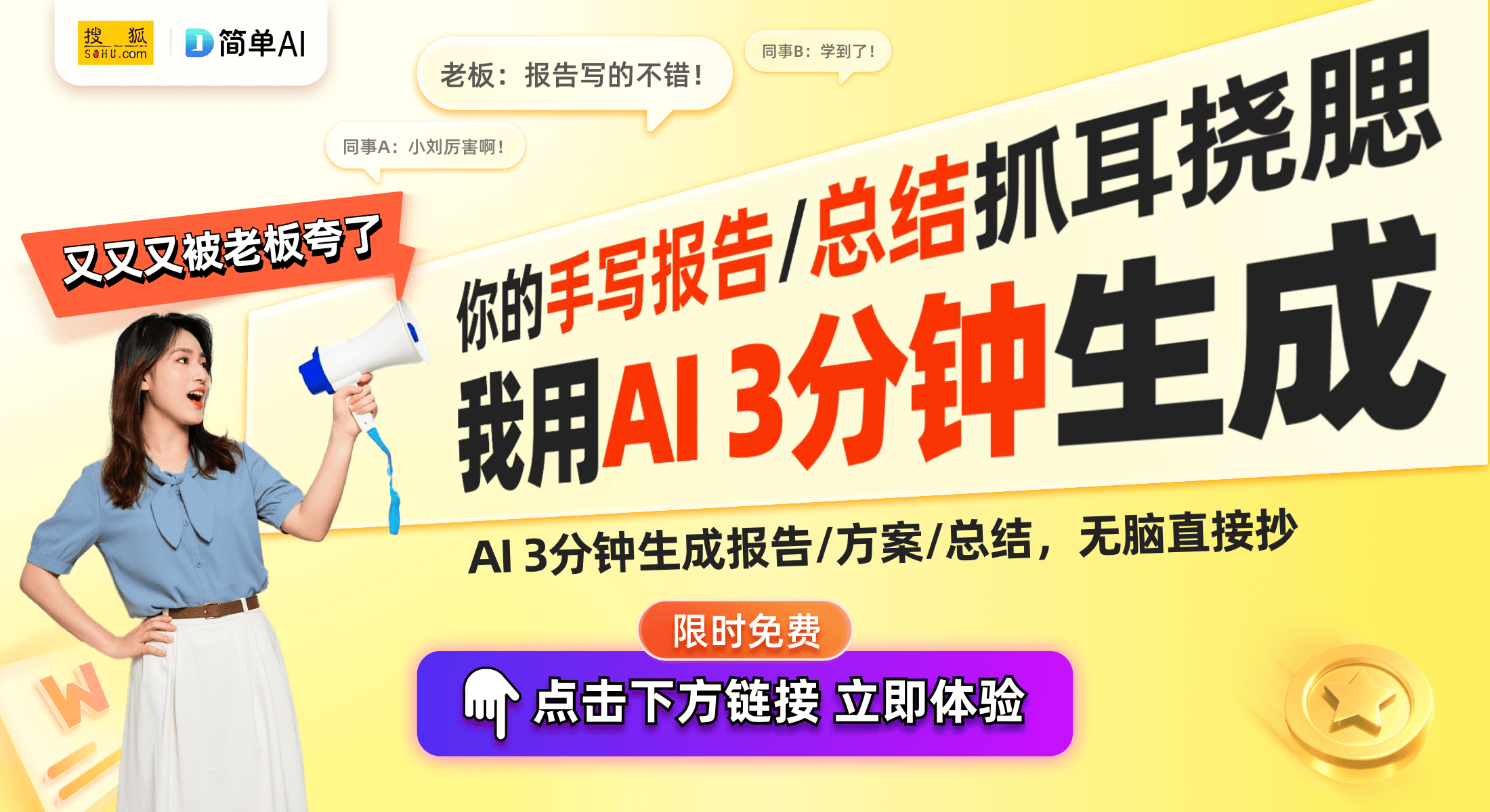 椅套装重磅福利提升游戏体验新选择开元棋牌
