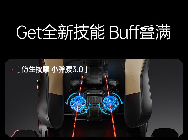 认证引领电竞椅行业新风潮开元棋牌傲风荣获三项首创(图3)