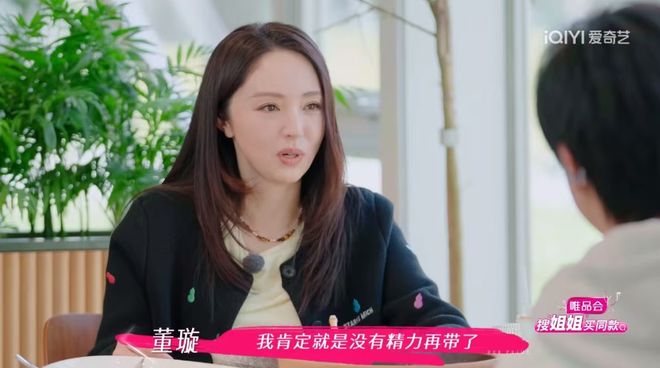 口要董璇拼二胎口是心非遭观察嘉宾拆穿开元棋牌试玩无语到家！张维伊婚后反(图11)