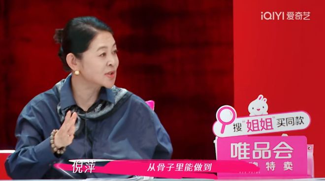 口要董璇拼二胎口是心非遭观察嘉宾拆穿开元棋牌试玩无语到家！张维伊婚后反(图13)