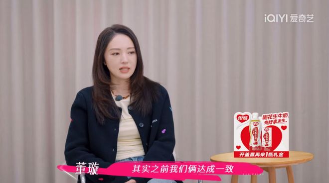 口要董璇拼二胎口是心非遭观察嘉宾拆穿开元棋牌试玩无语到家！张维伊婚后反(图7)