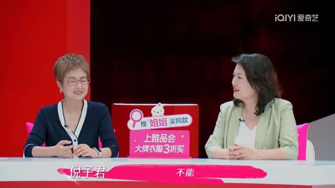 口要董璇拼二胎口是心非遭观察嘉宾拆穿开元棋牌试玩无语到家！张维伊婚后反(图5)