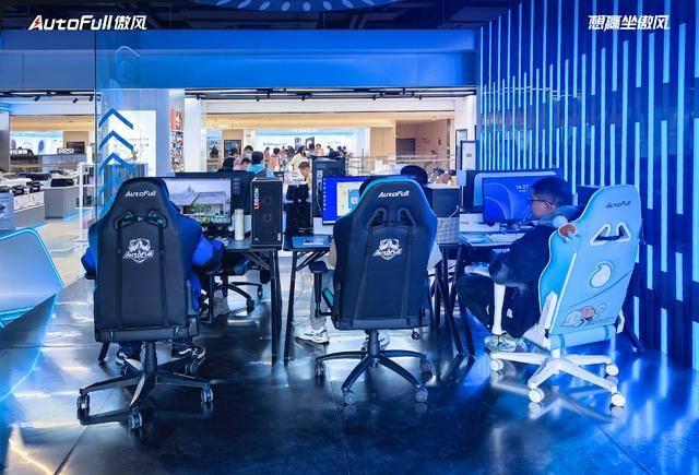 :傲风电竞椅门店的场景化创新开元棋牌网站打造沉浸式体验(图1) :傲风电竞椅门店的场景化创新开元棋牌网站打造沉浸式体验(图1)