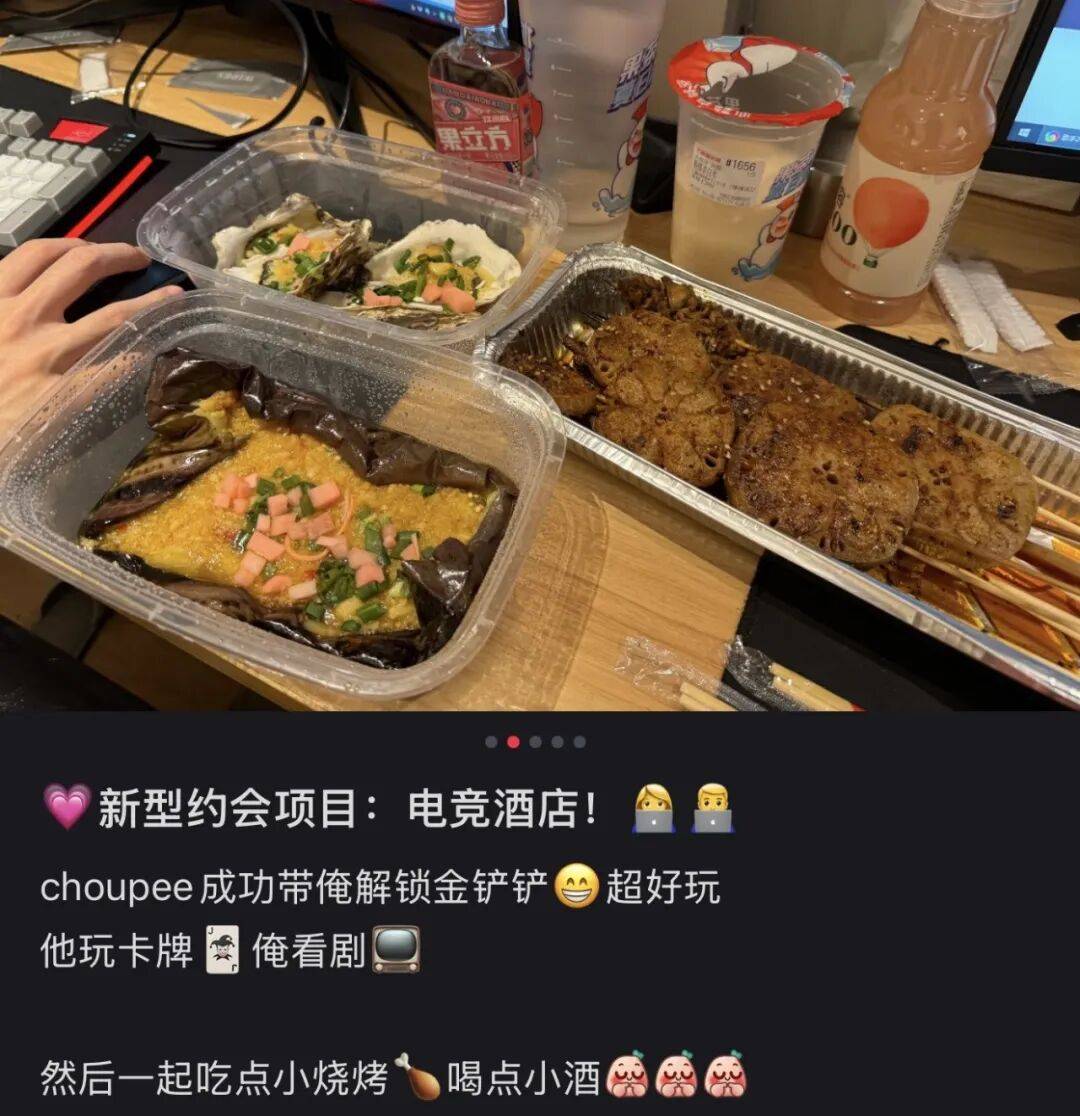 爆改电竞房但年轻人还吃这套吗?开元棋牌app五星级酒店纷纷(图6) 爆改电竞房但年轻人还吃这套吗?开元棋牌app五星级酒店纷纷(图6)