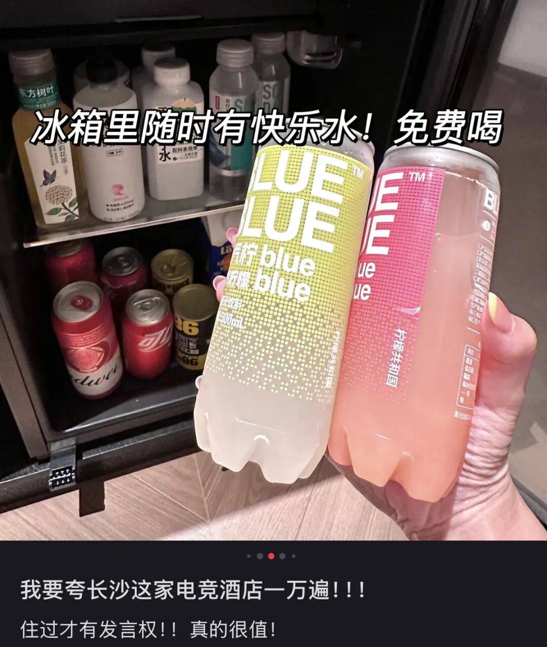 爆改电竞房但年轻人还吃这套吗？开元棋牌app五星级酒店纷纷(图10)