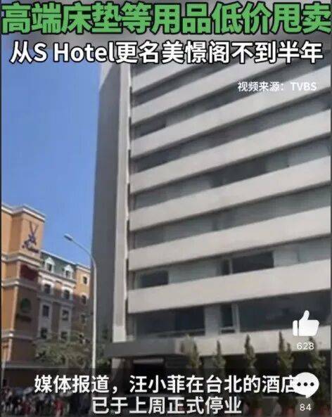 爆改电竞房但年轻人还吃这套吗？开元棋牌app五星级酒店纷纷(图11)