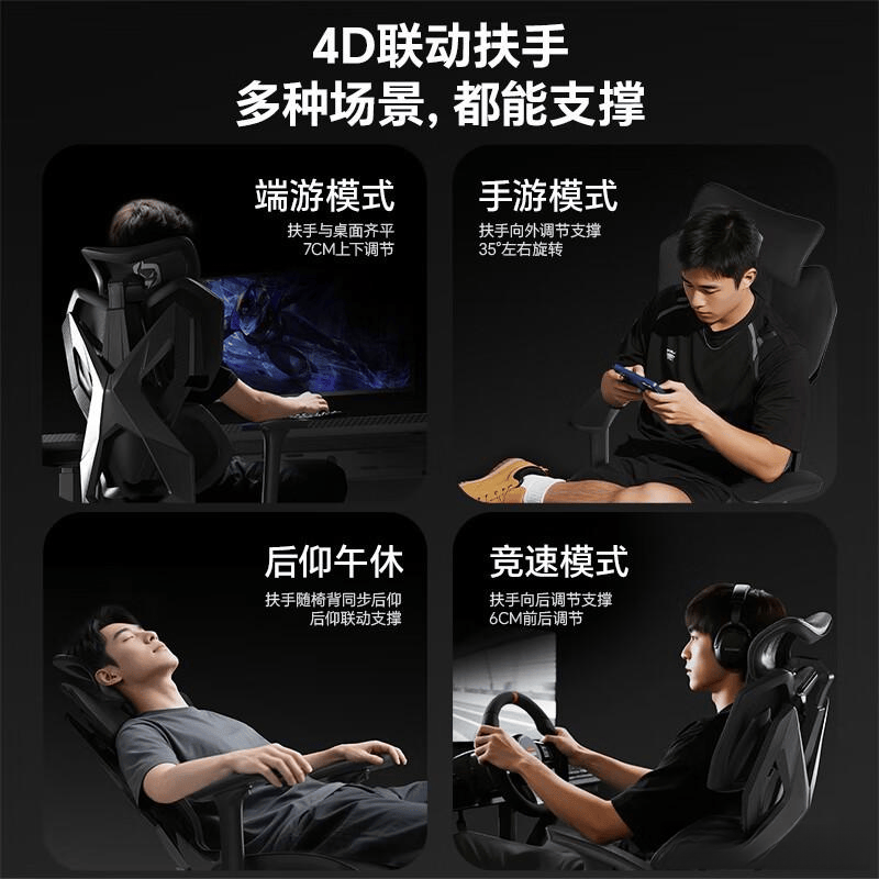 荐：舒适与健康的完美结合开元ky棋牌骁骑