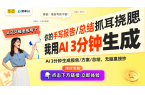 门电竞桌福利价云集超低价限时抢购开元棋牌